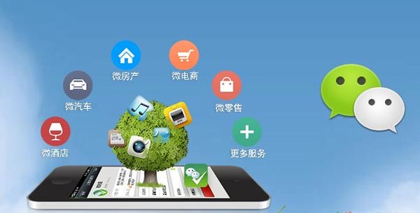 合江分析企业微信公众号平台开发的优势有哪些？