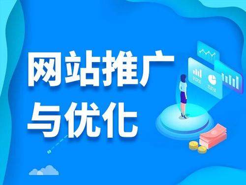 合江电商类网络推广如何做才有更好的效果