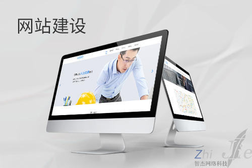 合江网站建设公司分析网页设计如何提升吸引力