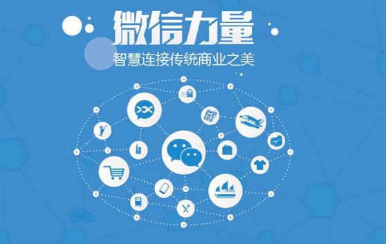 合江微信开发可以帮助企业解决哪些难题？如何做呢？