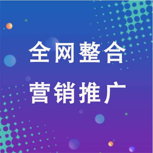 合江企业网络推广老是没有客户的原因是什么呢