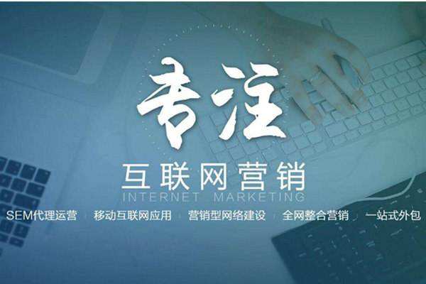 合江电商行业做网络推广需要具备的条件有哪些