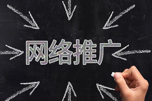 合江网络推广公司介绍几个企业软文推广的发布平台